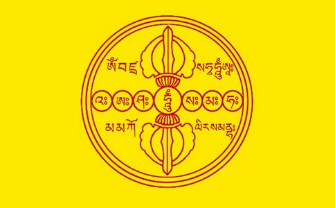劫前,经大悲菩萨(释迦牟尼佛因地)所劝请,阿閦菩萨于宝藏如来所供养