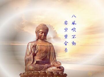 【空见】佛教的空见是什么意思？