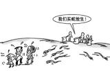 简要讲解如何放生及注意事项 简要讲解如何放生及注意事项