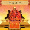 印光大师说慈悲放生十大功德 印光大师说慈悲放生十大功德