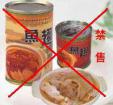 洛杉矶华人禁止销售鱼翅提案支持做环保先锋 洛杉矶华人禁止销售鱼翅提案支持做环保先锋