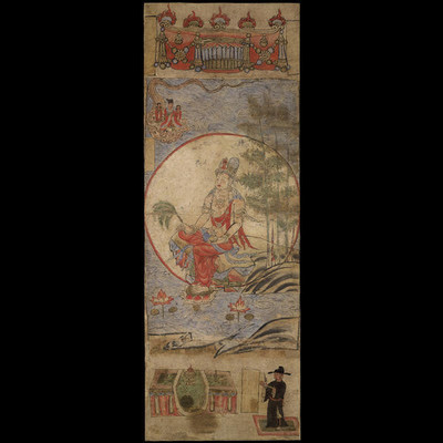 大英博物馆藏五代时期的敦煌《水月观音图》