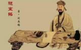 《陋室铭》的作者曾患白内障 求印度僧医后作诗感谢 《陋室铭》的作者曾患白内障 求印度僧医后作诗感谢