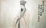 王阳明的传奇轮回——三生石上旧精魂 王阳明的传奇轮回——三生石上旧精魂