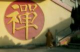 憨山大师:佛祖之心,本无二也 憨山大师:佛祖之心,本无二也