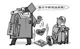 不孝子毒死亲娘,死后下地狱遭砍手 不孝子毒死亲娘,死后下地狱遭砍手
