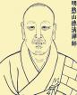 憨山大师《赵州颂》赏析! 憨山大师《赵州颂》赏析!