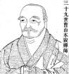 曹山之三种修行境界:三燃灯 曹山之三种修行境界:三燃灯