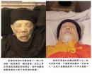 圆寂高僧脱胎换骨大神变 成佛教史上金刚肉身舍利第一人 圆寂高僧脱胎换骨大神变 成佛教史上金刚肉身舍利第一人