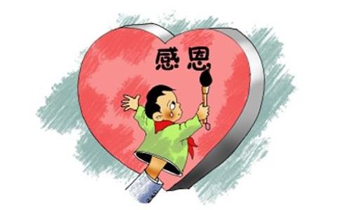 即使不辉煌也要感恩帮助过你的人 即使不辉煌也要感恩帮助过你的人