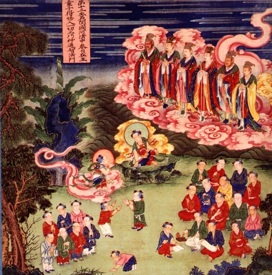 善财童子五十三参之第十四回 拜自在主童子 善财童子五十三参之第十四回 拜自在主童子