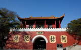 康熙皇帝与“大显通寺”的渊源 康熙皇帝与“大显通寺”的渊源