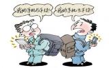 孩子虚荣心太强怎么办?先反省教育方法是否存在问题 孩子虚荣心太强怎么办?先反省教育方法是否存在问题
