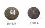 普洱生茶和熟茶的区别是啥? 普洱生茶和熟茶的区别是啥?