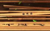 普洱茶为什么没被写进《茶经》? 普洱茶为什么没被写进《茶经》?