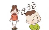 孩子叛逆,父母应该要用什么心态来相处? 孩子叛逆,父母应该要用什么心态来相处?
