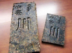 湖北老青茶是什么茶?羊楼洞川字茶的历史 湖北老青茶是什么茶?羊楼洞川字茶的历史