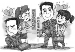 婚姻不顺怎么办?该如何经营婚姻? 婚姻不顺怎么办?该如何经营婚姻?