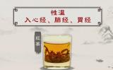 红茶是发酵茶吗?是寒性还是温性? 红茶是发酵茶吗?是寒性还是温性?