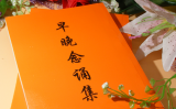 原来有做早晚课,现在因为身体的原因不做了可以吗? 原来有做早晚课,现在因为身体的原因不做了可以吗?
