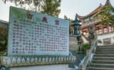 九华山百岁宫里的肉身菩萨是谁?无暇禅师介绍 九华山百岁宫里的肉身菩萨是谁?无暇禅师介绍