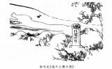 诗僧王梵志诗作《城外土馒头》解说 诗僧王梵志诗作《城外土馒头》解说