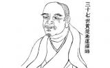 希运禅师古诗《尘劳迥脱》解释 希运禅师古诗《尘劳迥脱》解释