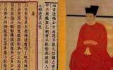大观茶论是谁写的,是本什么书? 大观茶论是谁写的,是本什么书?