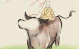 《十牛图颂》是怎样的禅门心法? 《十牛图颂》是怎样的禅门心法?