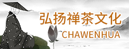 点击购茶