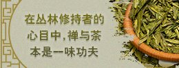 点击购茶