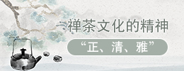 点击购茶