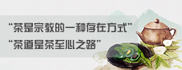 点击购茶