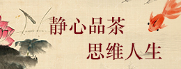 点击购茶