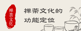 点击购茶