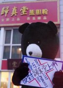《动物记》为熊请命活熊取胆残忍惹抗议 《动物记》为熊请命活熊取胆残忍惹抗议