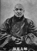 印光大师:放生十大功德兼修净土直达安养 印光大师:放生十大功德兼修净土直达安养