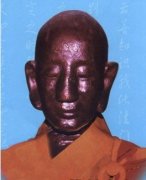 丹田禅师肉身舍利 丹田禅师肉身舍利