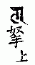 1443 󷽹Ͼ뷨Ʒʮֹ