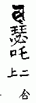 1443 󷽹Ͼ뷨Ʒʮֹ