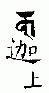 1443 󷽹Ͼ뷨Ʒʮֹ