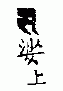1443 󷽹Ͼ뷨Ʒʮֹ