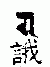 1443 󷽹Ͼ뷨Ʒʮֹ