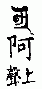 1443 󷽹Ͼ뷨Ʒʮֹ