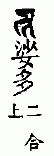 1443 󷽹Ͼ뷨Ʒʮֹ