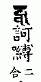 1443 󷽹Ͼ뷨Ʒʮֹ