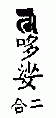 1443 󷽹Ͼ뷨Ʒʮֹ