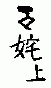 1443 󷽹Ͼ뷨Ʒʮֹ