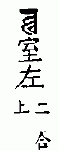 1443 󷽹Ͼ뷨Ʒʮֹ