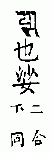 1443 󷽹Ͼ뷨Ʒʮֹ